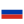 RU flag